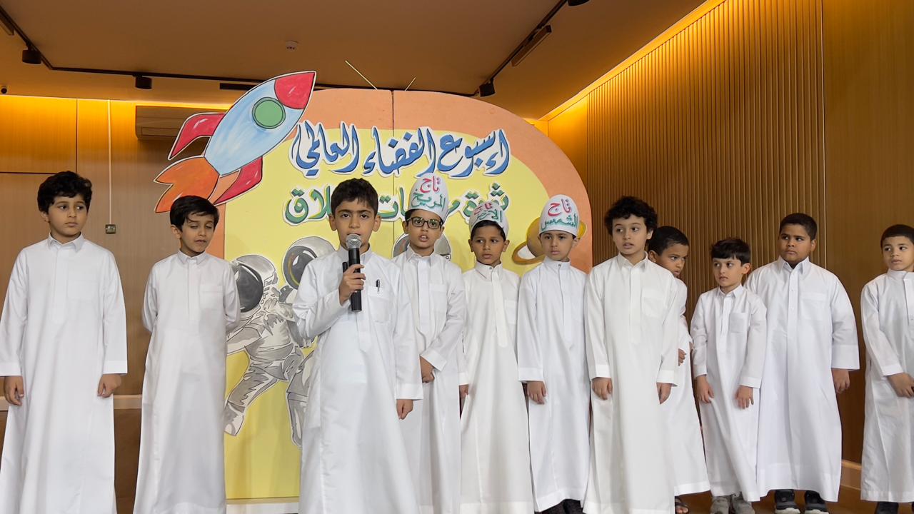 اليوم العالمي للفضاء 2026